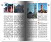 Путеводитель по Астрахани и Астраханской области - избранные страницы