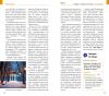 Карелия. Валаам. Кижи. Рускеала - избранные страницы