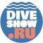 Moscow Dive Show, г. Москва