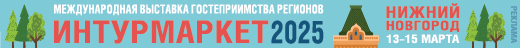 Реклама Митт- 2025