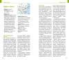 Китай - избранные страницы