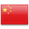 Китай : Государственный флаг