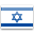 Израиль : Государственный флаг